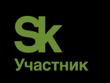 Сколково